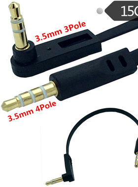DC 3.5mm  4 Pole 90 Male to Angled 3pole 2ring Male Audio fl
