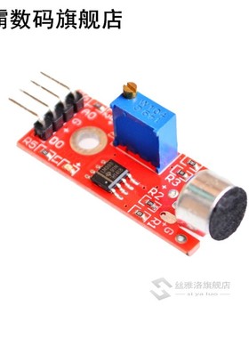KY-037 New 4pin Voice Sound Detection Sensor Module Micropho