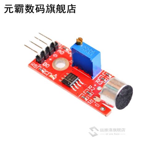 KY-037 New 4pin Voice Sound Detection Sensor Module Micropho