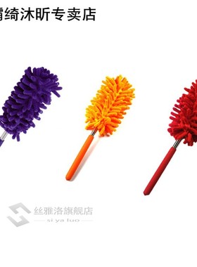 2019 New Telescopic Microfibre Duster Extendable Cleaning Ho
