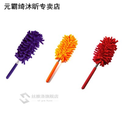 2019 New Telescopic Microfibre Duster Extendable Cleaning Ho