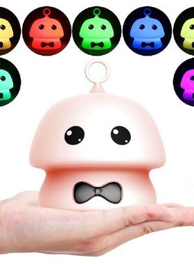 USB Rechargeable Cute Mushroom Silicone LED Night Light Lamp