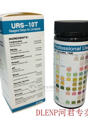 100Pcs URS 10T Easy Use Meter Urine PH Test Strips Convenien