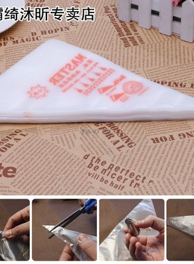 100Pcs Disposable bag Piping Icing Nozzle Fondant Cake Decor