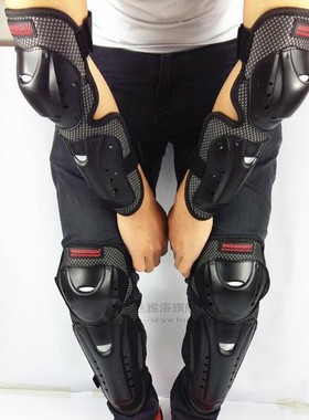 1 Set Motorcycle Cycling Elbow and Knee Pads Guards Protecto