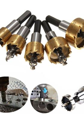 5pcs 16-30mm Speed Drill Meche Cutter for Drilling Cylindric