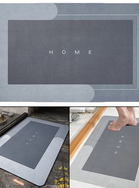 Kitchen Oil-proof Mat Non-slip Toilet Floor Mats Home Decor