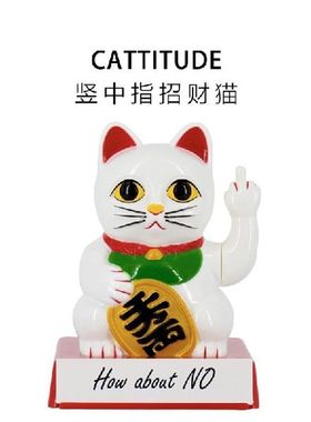 Lucky Cat Fortune Waved Cat Personality Dark Version