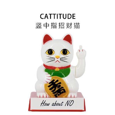 Lucky Cat Fortune Waved Cat Personality Dark Version