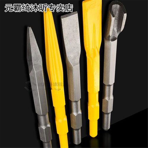 Hex Handle Electric Impact Hammer Chisel Drill Bit Concrete