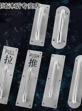 2pcs Thick stainless steel door knob and handler Glass door