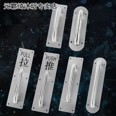 2pcs Thick stainless steel door knob and handler Glass door