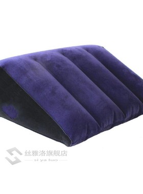 Inflatable Love Pillow  Wedge Position Cushion  Gift  Wedge