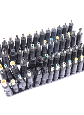56 Pcs/Set Universal Plug 56Pcs DC Power 5.5X2.1mm DC Head J