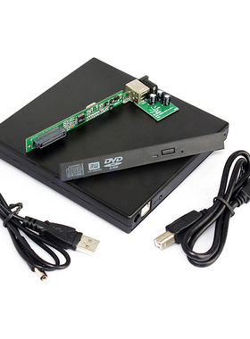 USB to IDE CD DVD RW ROM Case Enclosue