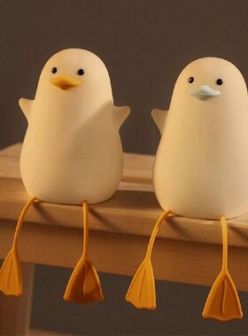 USB Rechargeable Bedside Night Light Duck Silicone Children&