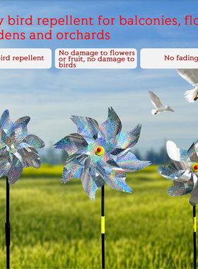 10pcs Bird Repellent Pinwheels Reflective Sparkle Bird