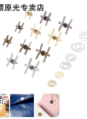 10Pcs 10/14/18mm Magnetic Sewing Button Magnetic Snaps Clasp