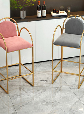 Nordic Bar Stools Modern Minimalist Luxury Bar Chair Arm