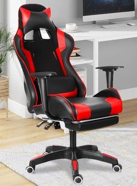 Gaming Chair Home Internet Office Chairs Ergonomic Leather