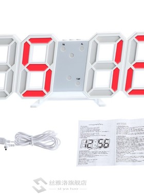 New 3D Digital Table Clock Wall Clock LED Nightlight Date Ti