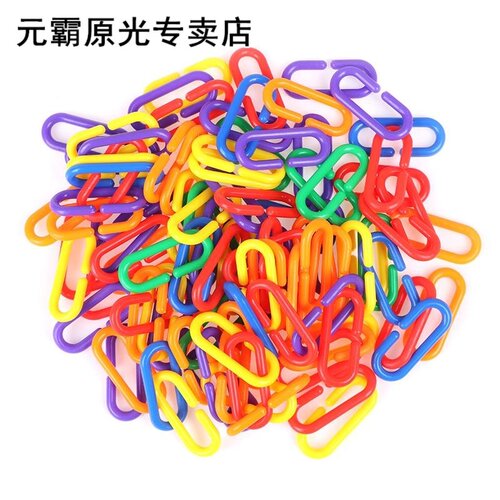 100PCS/lot Plastic Parrot Toys C-clips Hooks Chain C-links S
