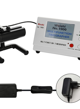 WeiShi No.1900 Timegrapher Multifunctional Professional