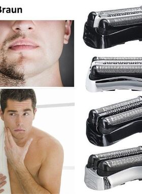 Replacement Shaver Part Cutter Accessories For Braun Razor