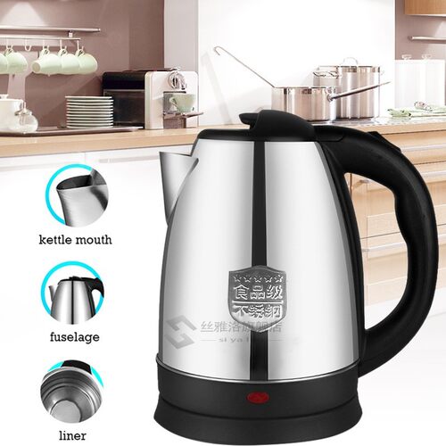 Stainless Steel Water Kettle 2L Office Appliances Ber Heatin