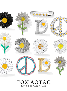 权志龙同款镶钻大花瓣雏菊胸针ins风高端奢华气质别针男女配饰PMO