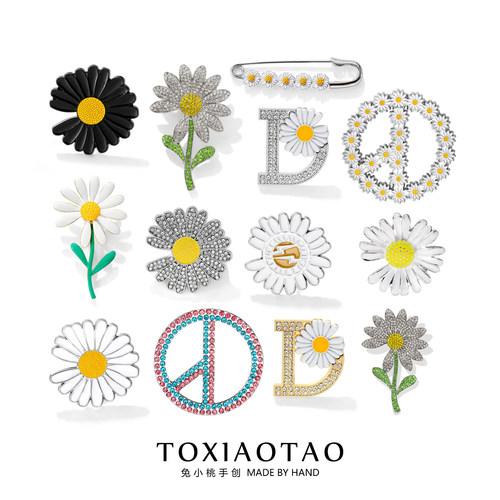 权志龙同款镶钻大花瓣雏菊胸针