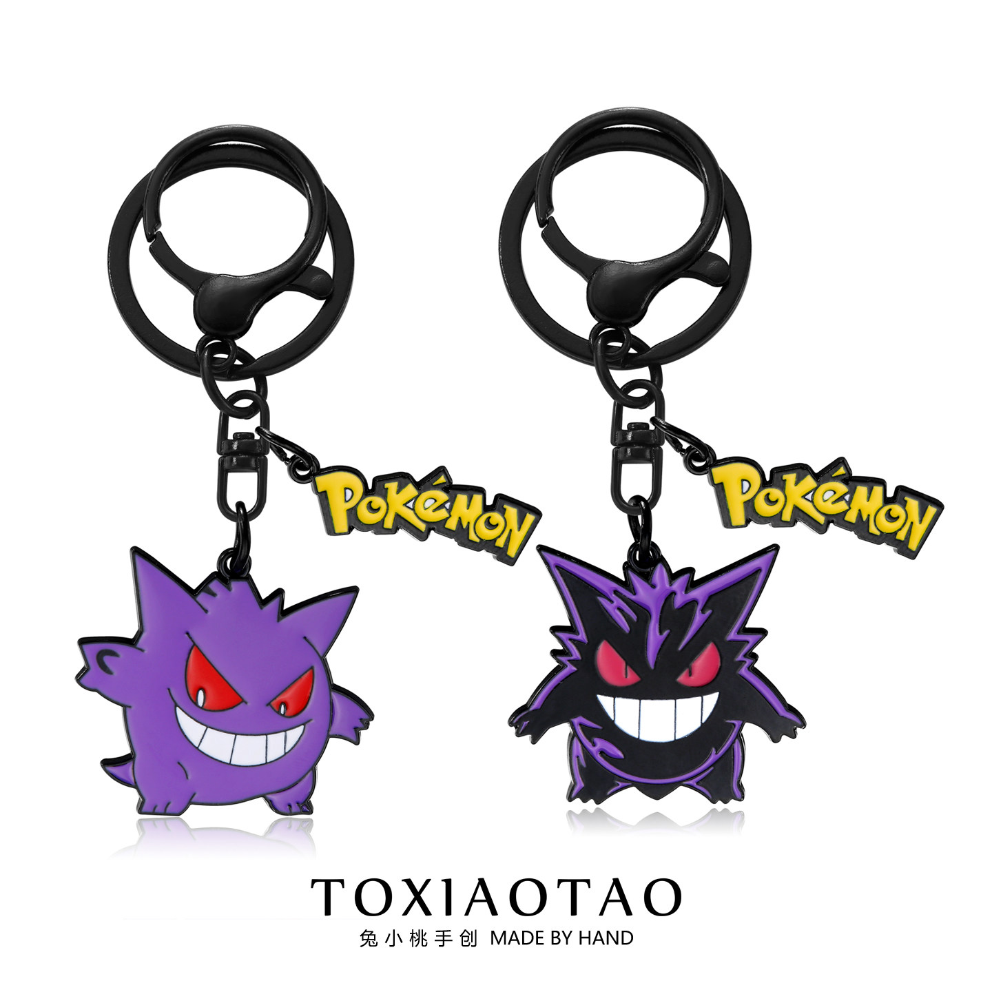宝可梦耿鬼鬼斯通进化系列钥匙扣宠物小精灵个性挂件书包配饰礼物