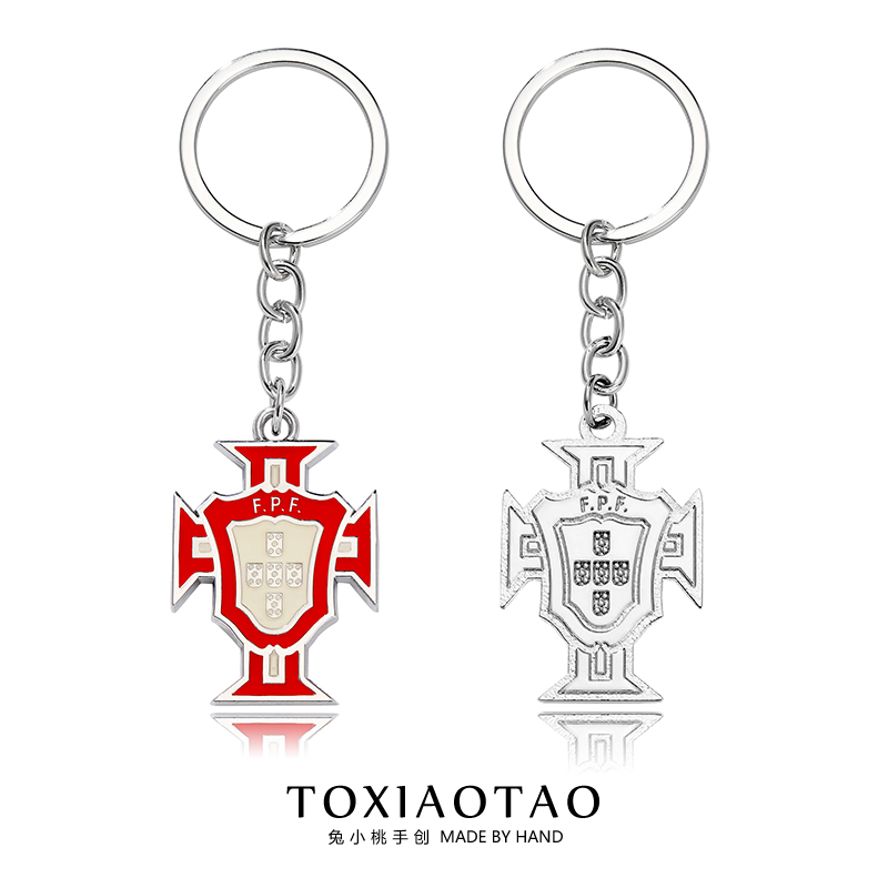 五盾军团葡萄牙队钥匙扣挂件配饰