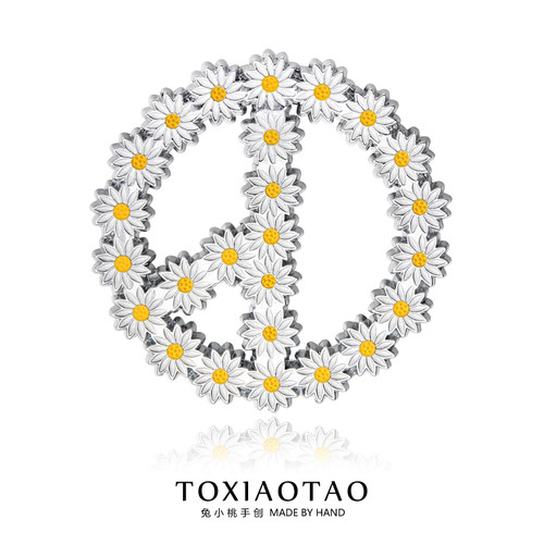 权志龙GDpmo雏菊花反战胸针别针