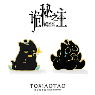 秘之主周边克莱恩猫猫金属微章同人动漫coS胸针别针配饰生日礼物
