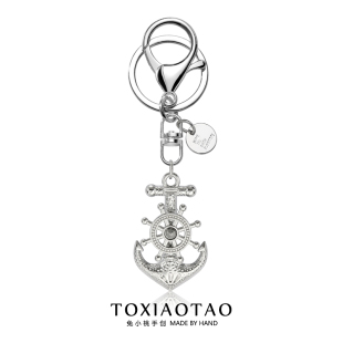 个性船舵船锚可转动钥匙扣不褪色挂件小众设计感金属配饰男士礼物