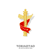 高档中国红华表胸针男女个性 饰品国庆 金属徽章别针创意爱国衣服装