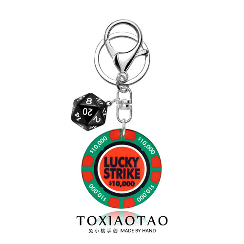 LUCKY STRIKE转运筹码钥匙扣高级感骰子挂件ins风个性包包车钥匙