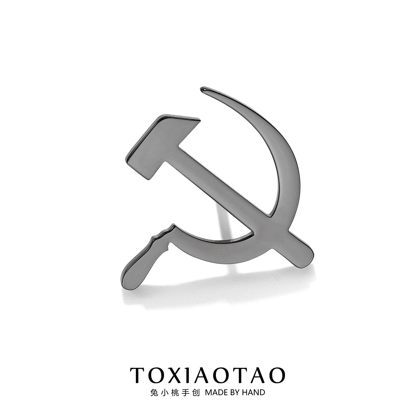 简约钛钢镰刀锤子徽章胸针红色卫国勋章别针衣服书包装饰品防走光,饰品/流行首饰/时尚饰品新,胸针,淘宝优惠券,粉丝福利购,淘宝优惠卷