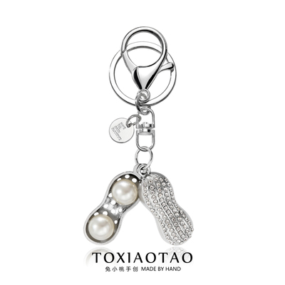 复古好事花生高级感钥匙扣挂件