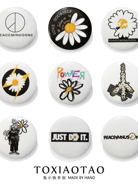 GD权志龙同款PMO雏菊胸针潮流ins徽章反战别针书包时尚吧唧托配饰