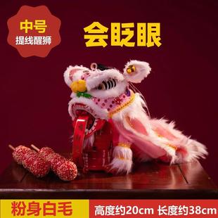 2025眨眼狮子中国风礼品送老外宾中国风味玩具提线木偶醒狮舞狮子