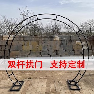 婚礼花门双杆圆弧铁艺定制支架黑色花架双层圆形拱门架子婚庆道具