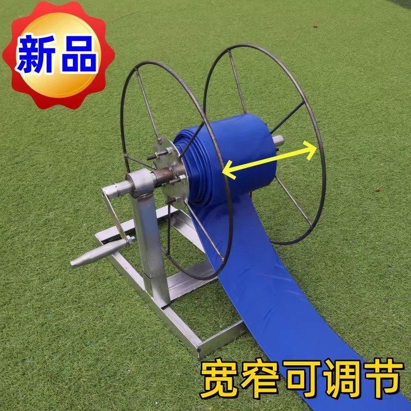 消防喷带神器卷盘器缠水管收纳架新款灌溉浇地水带收卷器农用工具,农机/农具/农膜,其它农用工具,淘宝优惠券,粉丝福利购,淘宝优惠卷