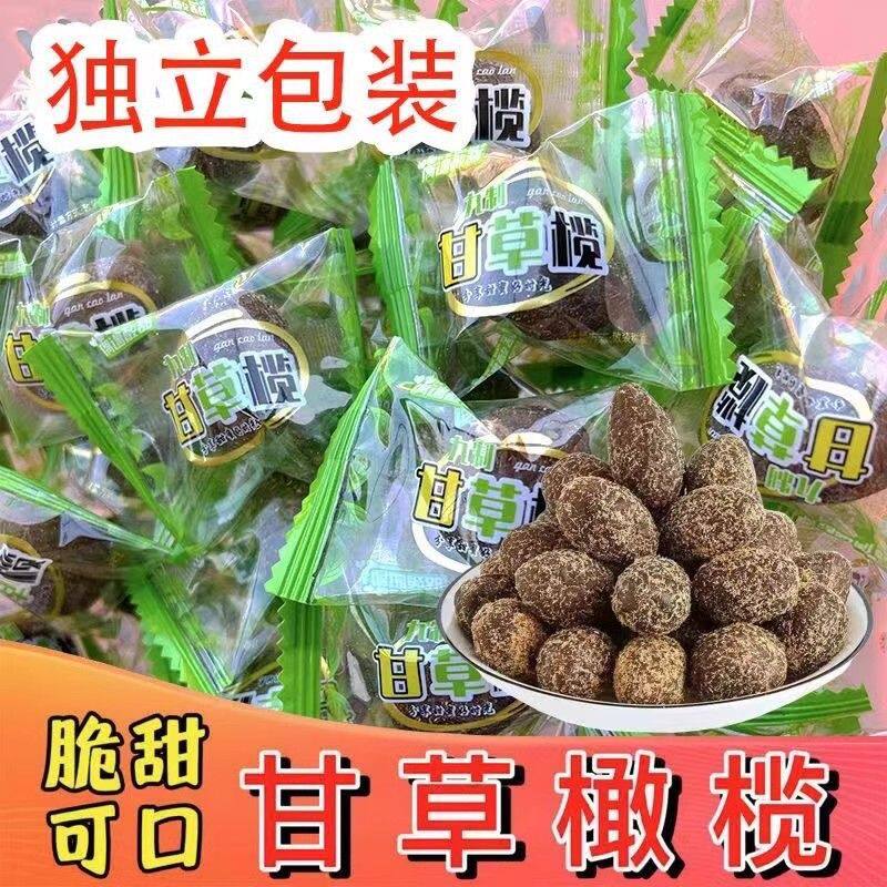 甘草橄榄橄榄独立包装小包装潮汕橄榄