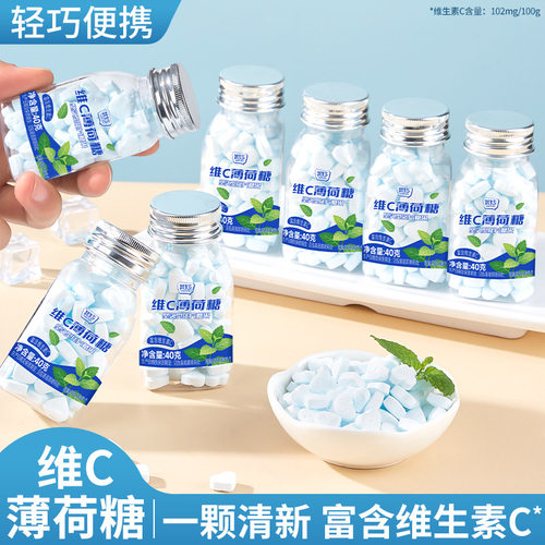 维C薄荷糖口气清新清口含片水果维C糖果润喉口香糖解馋小零食品