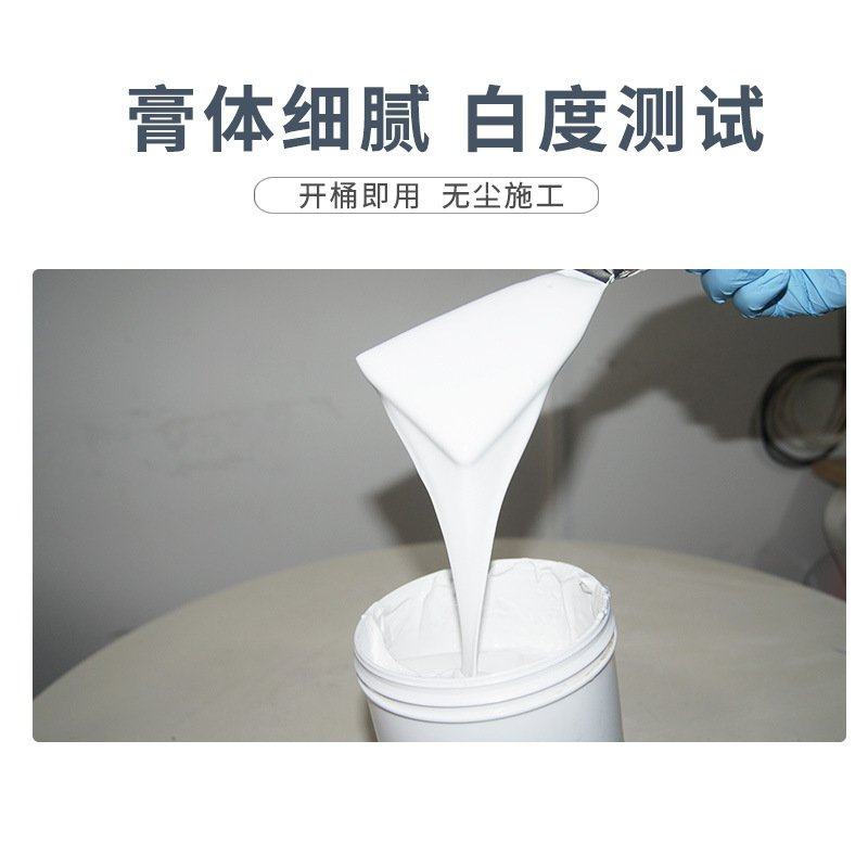 补墙膏墙面修补白色大白墙体墙壁防水家用内墙修复刮墙批墙腻子膏,基础建材,墙面修补膏,淘宝优惠券,粉丝福利购,淘宝优惠卷