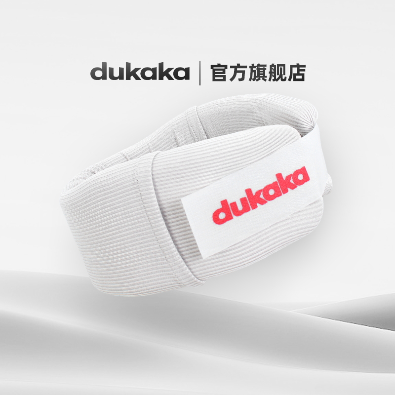 日本DUKAKA颈托防低头护颈脖套预防脖子前倾劲椎支撑护脖套防低头