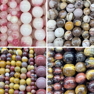三色虎眼 蛋黄石 密桃玉石圆珠手串隔珠DIY材料 20mm天然斑马石