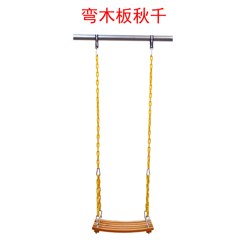 幼儿园木板网红秋千儿童玩具吊椅室内家用荡秋千户外庭院宝宝室外图片